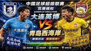 中超射手榜与助攻榜前五解析