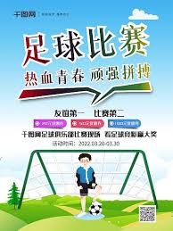 中国足球小将0910年龄段荷兰杯表现引发热议